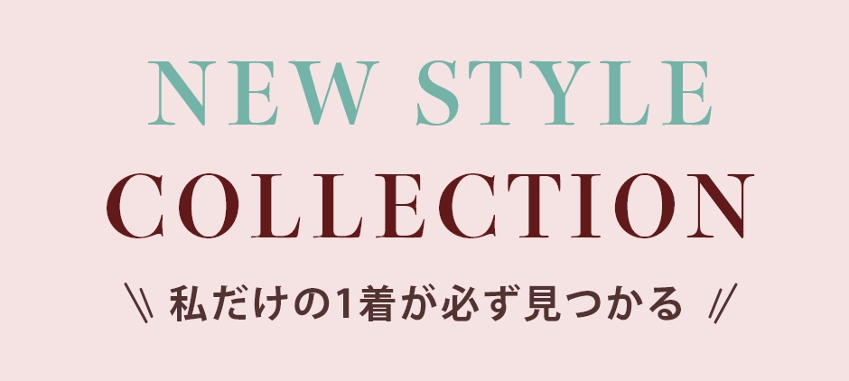 振袖コレクション!私だけの1着が必ず見つかる