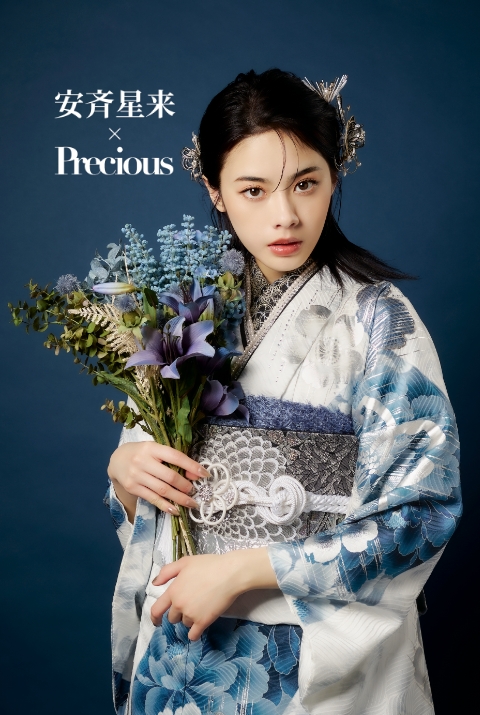 安斉星来×Preciousの最新振袖